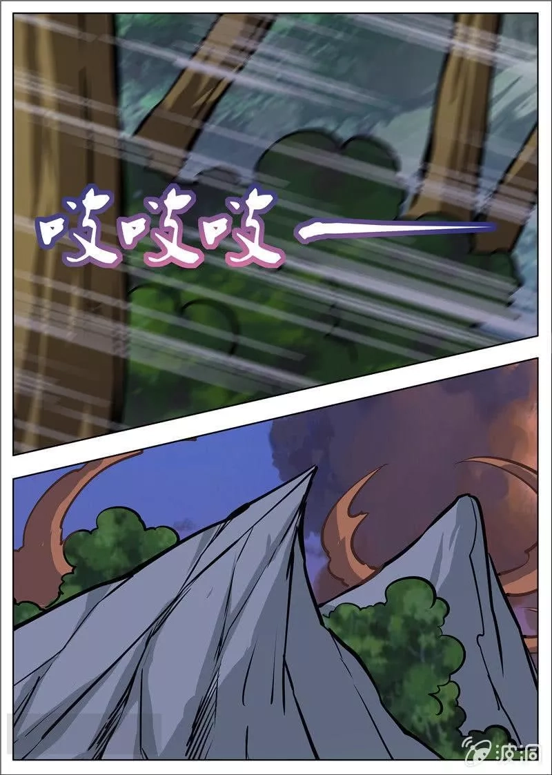 大剑神,第180话 投靠魔族,第47张